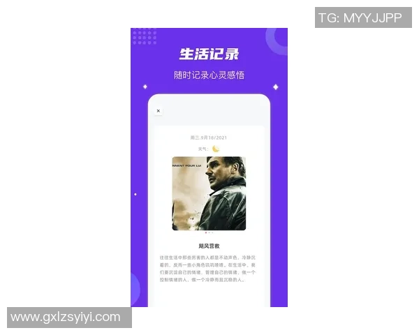 90vs足球比分移动助你实时掌握比赛动态与精彩瞬间 90vs足球比分移动助你实时掌握比赛动态与精彩瞬间