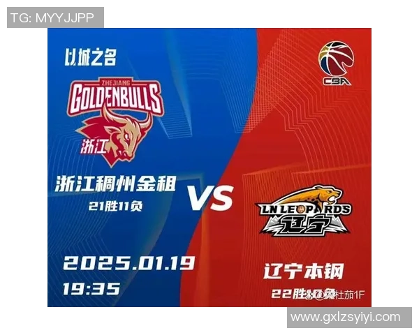 CBA辽宁队对阵深圳队精彩赛事免费直播信息分享 CBA辽宁队对阵深圳队精彩赛事免费直播信息分享