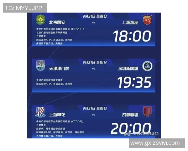 富力与申花激战正酣文字直播带你全程体验精彩瞬间 富力与申花激战正酣文字直播带你全程体验精彩瞬间