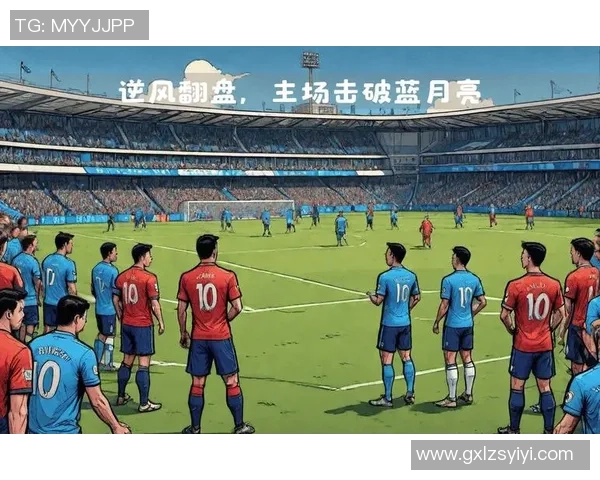 布莱顿与曼城对决分析：战术布局与球员表现的深度解析