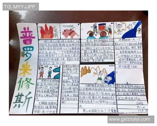 弗格的传奇人生与不屈精神探寻现代成功背后的故事与启示