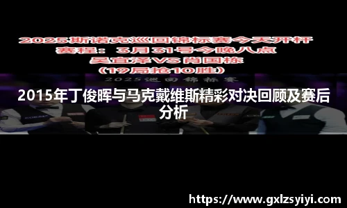 NG大舞台官网版