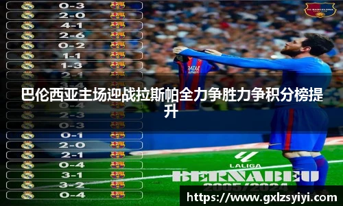 NG大舞台官网版