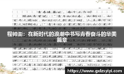 NG大舞台手机网页版登录