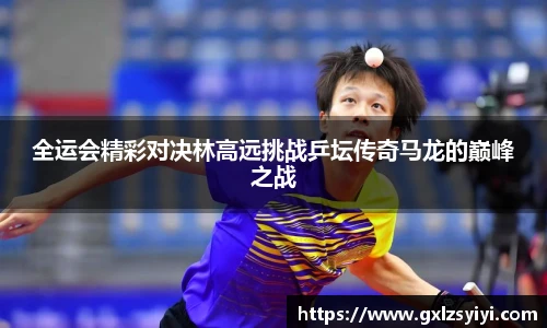 NG大舞台官网入口