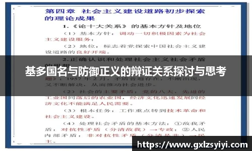 NG大舞台手机网页版登录