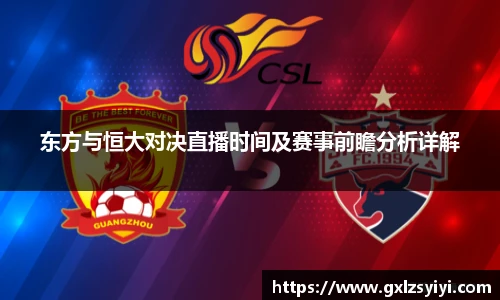 NG大舞台官网版