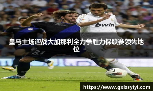 NG大舞台官网版