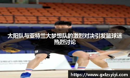 NG大舞台手机网页版登录