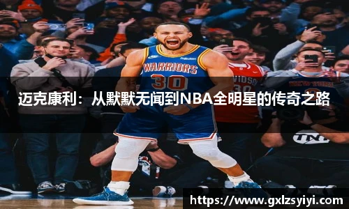 NG大舞台官网版