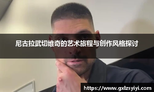 NG大舞台手机网页版登录