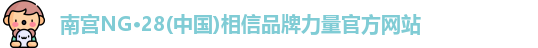 南宫28